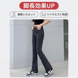 ハイウエスト フレアデニムパンツ ベルボトム | Carpe diem | 詳細画像16 