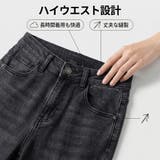 ハイウエスト フレアデニムパンツ ベルボトム | Carpe diem | 詳細画像18 