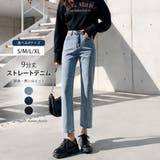 ライトブルー | ハイウエスト 9分丈 ストレート | Carpe diem