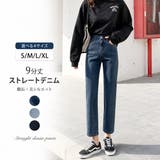 ブルー | ハイウエスト 9分丈 ストレート | Carpe diem