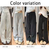 リラックス ワイドパンツ 秋冬 | Carpe diem | 詳細画像15 