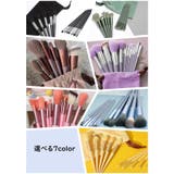 メイクブラシ13本セット 収納ポーチ付き | Carpe diem | 詳細画像4 