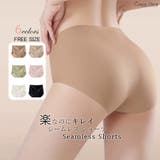 シームレスレースショーツ レディース 美尻 | Carpe diem | 詳細画像1