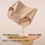 シームレスレースショーツ レディース 美尻 | Carpe diem | 詳細画像2