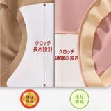 シームレスレースショーツ レディース 美尻 | Carpe diem | 詳細画像8