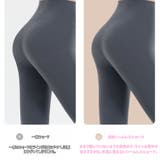 シームレスレースショーツ レディース 美尻 | Carpe diem | 詳細画像9