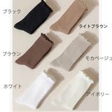 冷えとり靴下 ソックス 無地 おしゃれ かわいい ソックス | Carpe diem | 詳細画像10