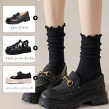 冷えとり靴下 ソックス 無地 おしゃれ かわいい ソックス | Carpe diem | 詳細画像1
