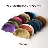 charm NEWショート 手編み | ゆるい帽子CasualBox | 詳細画像2 