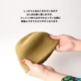 charm NEWショート 手編み | ゆるい帽子CasualBox | 詳細画像13 
