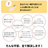 日本製 ベビー : | ゆるい帽子CasualBoxキッズ | 詳細画像4 