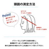 日本製 ベビー : | ゆるい帽子CasualBoxキッズ | 詳細画像19 
