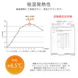 極暖 シルク ウール | ゆるい帽子CasualBoxレディース | 詳細画像6 