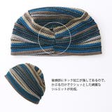 MESHカラーデザイン ワッチ レディース | ゆるい帽子CasualBoxレディース | 詳細画像12