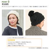 ニット ケーブル ポンポン | ゆるい帽子CasualBoxレディース | 詳細画像8 