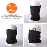 吸汗 速乾 ネックガード | ゆるい帽子CasualBox | 詳細画像6 