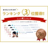 CHARM COOLMAX リブ | ゆるい帽子CasualBox | 詳細画像2 