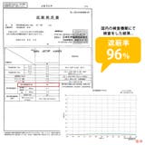 吸汗速乾 UVカット ビーニー | ゆるい帽子CasualBox | 詳細画像10