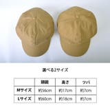 オールドベーシック キャスケット Mサイズ | ゆるい帽子CasualBox | 詳細画像4