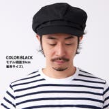 オールドベーシック キャスケット Mサイズ | ゆるい帽子CasualBox | 詳細画像5