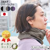 トルネードR V 天竺 | ゆるい帽子CasualBoxレディース | 詳細画像1