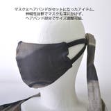 マーブル マスク スカーフ | ゆるい帽子CasualBox | 詳細画像2 