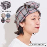 Obi turban レディース | ゆるい帽子CasualBoxレディース | 詳細画像1 