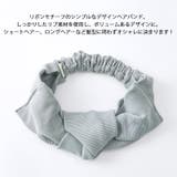 RibTurban  レディース 春 | ゆるい帽子CasualBoxレディース | 詳細画像2 