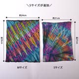 CHARM タイダイロング ターバン | ゆるい帽子CasualBoxレディース | 詳細画像3 