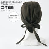 バンダナキャップ バンダナ帽子 インナー | ゆるい帽子CasualBoxレディース | 詳細画像8