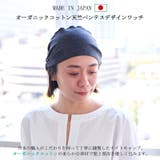 日本製 オーガニックコットン 天竺 | ゆるい帽子CasualBoxレディース | 詳細画像4 