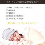 日本製 オーガニックコットン 天竺 | ゆるい帽子CasualBoxレディース | 詳細画像8 