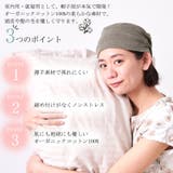 日本製 オーガニックコットン 天竺 | ゆるい帽子CasualBoxレディース | 詳細画像9 