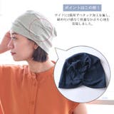 日本製 オーガニックコットン 天竺 | ゆるい帽子CasualBoxレディース | 詳細画像12 