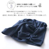 日本製 オーガニックコットン 天竺 | ゆるい帽子CasualBoxレディース | 詳細画像13 