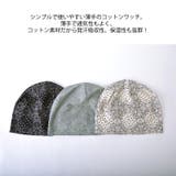 ペイズリー コットン ワッチ | ゆるい帽子CasualBoxレディース | 詳細画像2