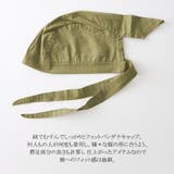 CHARM コットン バンダナキャップ | ゆるい帽子CasualBoxレディース | 詳細画像3 