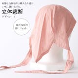 CHARM コットン バンダナキャップ | ゆるい帽子CasualBoxレディース | 詳細画像6 