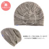 ダン ニット ビック | ゆるい帽子CasualBox | 詳細画像8