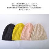 レースカラー コットン ビック | ゆるい帽子CasualBoxレディース | 詳細画像2 