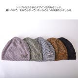 ウェーブデザイン メッシュ ビック | ゆるい帽子CasualBoxレディース | 詳細画像12 