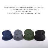 オスロー ニットキャップ メンズ | ゆるい帽子CasualBox | 詳細画像2