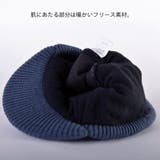 オスロー ニットキャップ メンズ | ゆるい帽子CasualBox | 詳細画像7