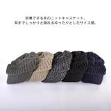 ジープ ケーブル ニット | ゆるい帽子CasualBoxレディース | 詳細画像2