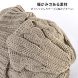 ジープ ケーブル ニット | ゆるい帽子CasualBoxレディース | 詳細画像9