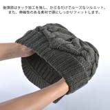 ジープ ケーブル ニット | ゆるい帽子CasualBoxレディース | 詳細画像10