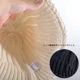 シンプル ニット チューリップハット | ゆるい帽子CasualBoxレディース | 詳細画像7 