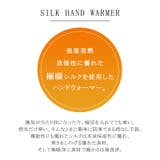 CHARM 極暖 シルク | ゆるい帽子CasualBoxレディース | 詳細画像4