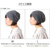 日本製 MIXガーゼ オーガニックコットン | ゆるい帽子CasualBoxレディース | 詳細画像13 