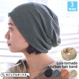 ロラトルネード ターバン ヘアバンド | ゆるい帽子CasualBoxレディース | 詳細画像1